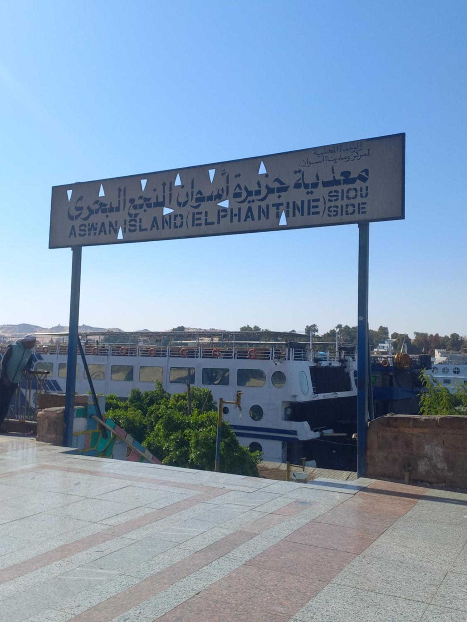 אסואן Charming Nubian Guest House מראה חיצוני תמונה